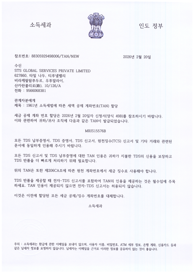 Korean Certification 6